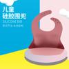 Babero de silicona impermeable tridimensional para bebé, babero de silicona para niños, babero de suplemento alimenticio para bebés antisuciedad y a prueba de aceite
