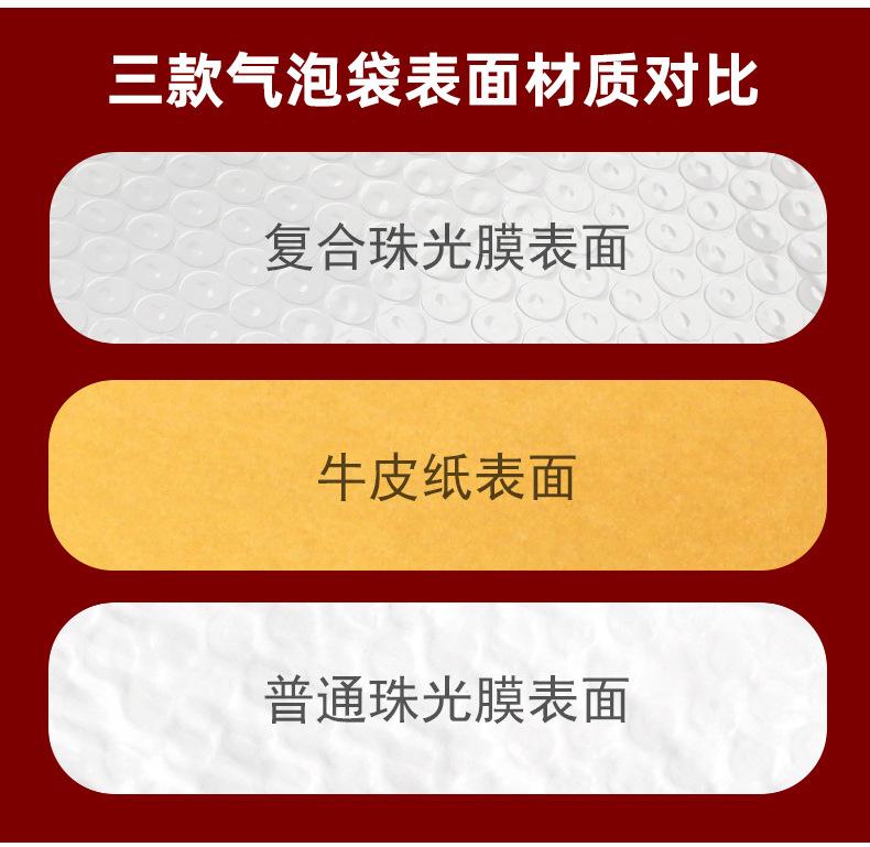 06彩色气泡袋共挤膜加厚信封袋泡沫服装包装袋防震防摔打包快递
