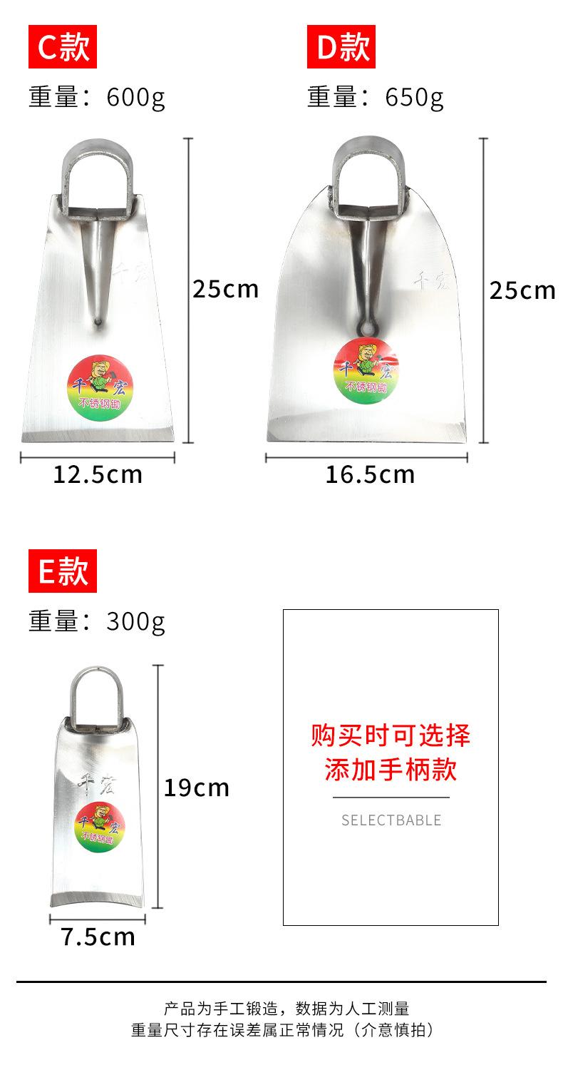 锄头-1_11.jpg