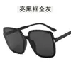 Gafas de sol transfronterizas nuevas 2020 marco europeo y americano de moda elegante gafas de sol de personalidad de moda mi clavo gafas de sol para sesión de fotos callejera