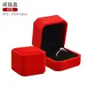 Caja de Empaque para Joyería Caja para Anillos Caja para Pulseras Almacenamiento de Joyería de Terciopelo Caja de Empaque para Colgantes Caja de Regalo para Collares Venta Directa