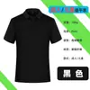 Ropa de clase de secado rápido para niños, competición infantil, cuello de solapa, manga corta, logo estampado fijo, publicidad de verano, deportes al aire libre, camiseta polo para correr