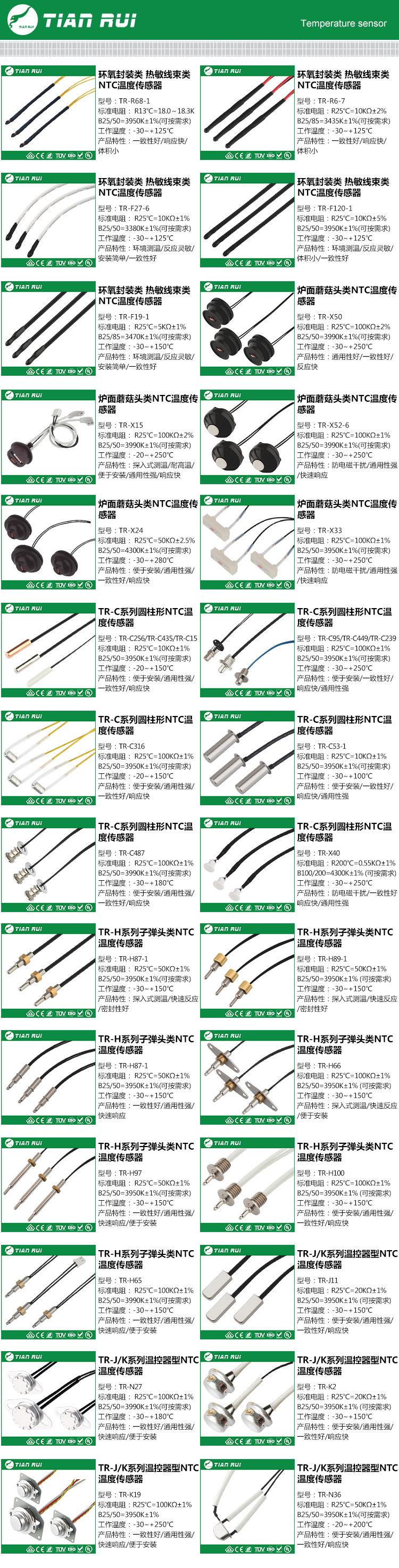 传感器通用模块2