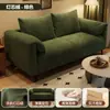 Sofá Sala de Estar Apartamento Pequeño Casa de Huéspedes Habitación de Alquiler Dos Tres Personas Tela de Pana Orejas de Elefante Artísticas Estilo Americano Simple Fila Recta