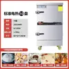Armário Comercial para Cozinhar Arroz a Vapor, Vaporizador Elétrico, Carrinho a Gás para Cozinhar Arroz a Vapor, Máquina Multifuncional Pequena para Cozinhar Arroz a Vapor para Refeitório, Vaporizador, Forno Economizador de Energia para Pães Cozidos a Vapor