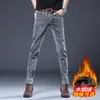 Nuevos jeans grises de otoño e invierno para hombre, pantalones ajustados skinny, adelgazantes para hombre, largos, versátiles, elásticos, de alta gama, marca de moda de Hong Kong