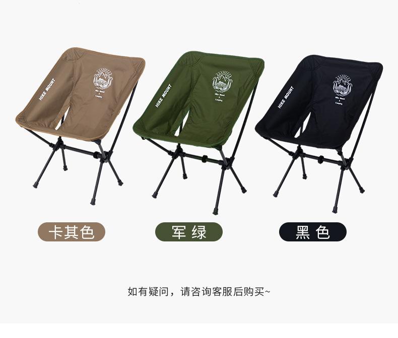 月亮椅-详情页1_09.jpg