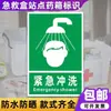 Fonte de Água de Emergência Spray de Emergência Dispositivo de Lavagem Ocular