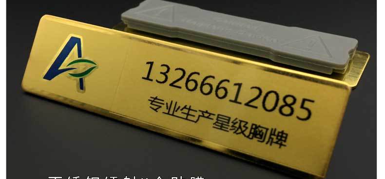 胸牌详情页宋体字_31.jpg
