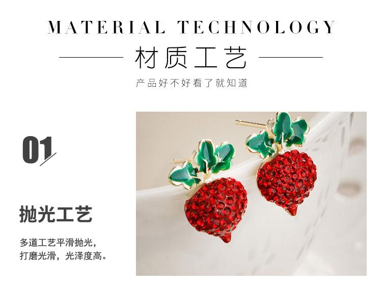 镶钻可爱萝卜耳环详情_09.jpg