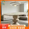 Mesa Lateral Redonda com Borda Arredondada, Pilar em Forma de Cabaça de Travertino Off-white, Mesa de Chá Estilo Wabi-Sabi Moderno, Decoração de Loja de Roupas, Tampo de Pedra, Personalização