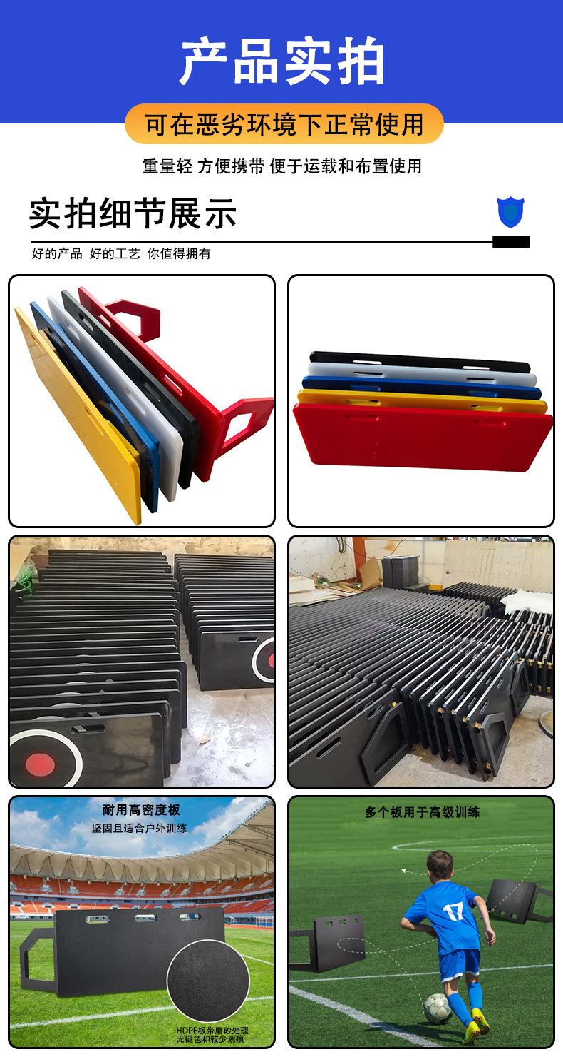 足球挡板_05