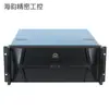 Chasis de Computadora Industrial 4U450 Panel de Aluminio con Pantalla de Control de Temperatura Tipo Rack de Servidor de Computadora Industrial ATX