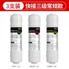 Cartucho de Filtro Purificador de Agua de 10 pulgadas Estilo Coreano Conexión Rápida Algodón PP Carbón Granulado Cto Membrana de Ultrafiltración Cartucho de Filtro Purificador de Ultrafiltración T33 Venta al por Mayor