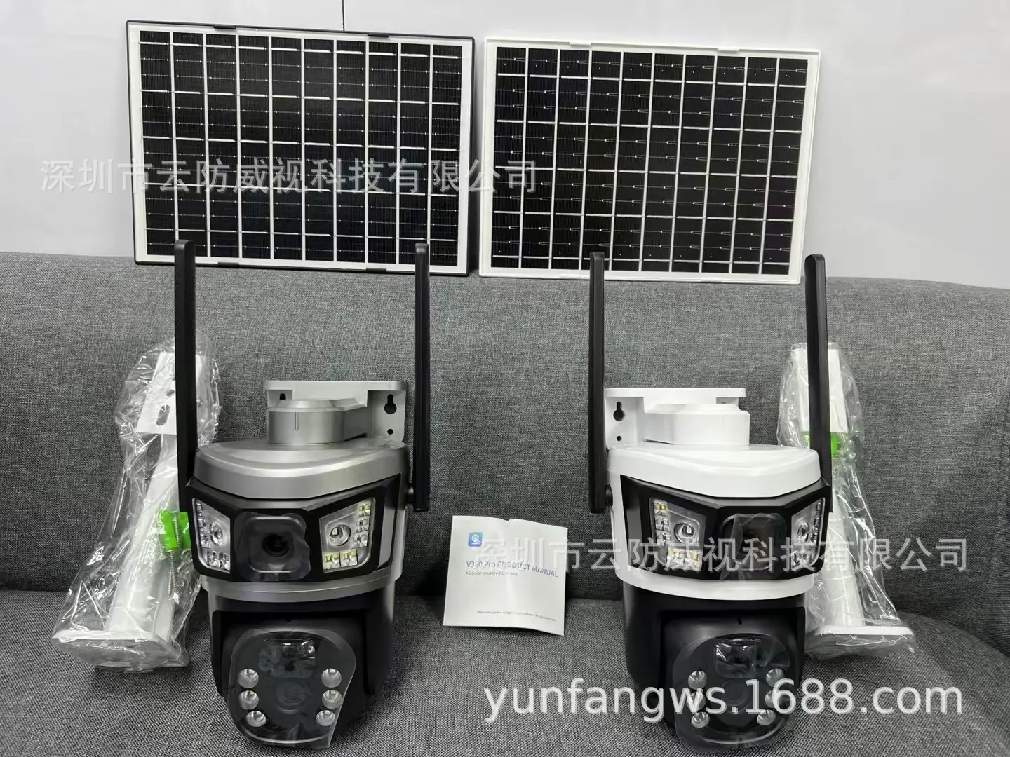 太阳能4G全景V380监控器无线手机远程室外双镜头枪球联动双