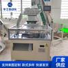Máquina de Intubación con Bomba de Pulverización Pequeña Bomba de Emulsión Fabricante de Máquinas de Intubación Suministros Equipo de Automatización Listo para Usar Fabricante de Suministros Listo para Usar