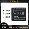 Directamente de Fábrica para PANSONIC Panasonic CGA-s008E DMW-BCE10 Batería Digital