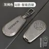 Adequado para Chery Xingtu Xingji Era Et Bolsa de Chave Liga de Zinco High-End Capa Protetora de Chave Fivela Tampa Especial
