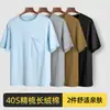 Pijamas para Hombre Algodón de Verano para Hombre Cuello Redondo Manga Corta 2025 Nuevo Delgada Camiseta de Hombre Ropa Casual para el Hogar Top Individual