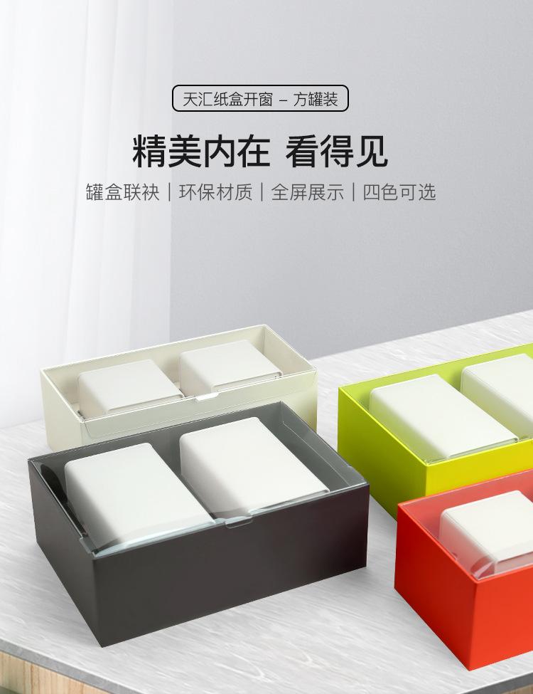 260方罐装详情_01