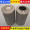 Elemento de Filtro de Aceite Hidráulico Filtro de Polvo para Techo de Tanque de Cemento Qylx-160-3Q Procesamiento de Eliminación de Polvo de Planta de Mezcla de Cemento