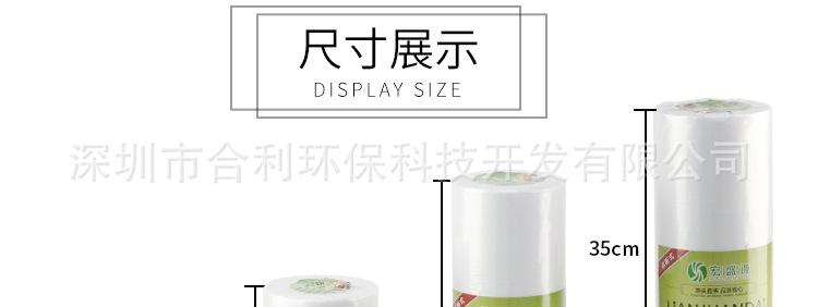 详情页_11.jpg