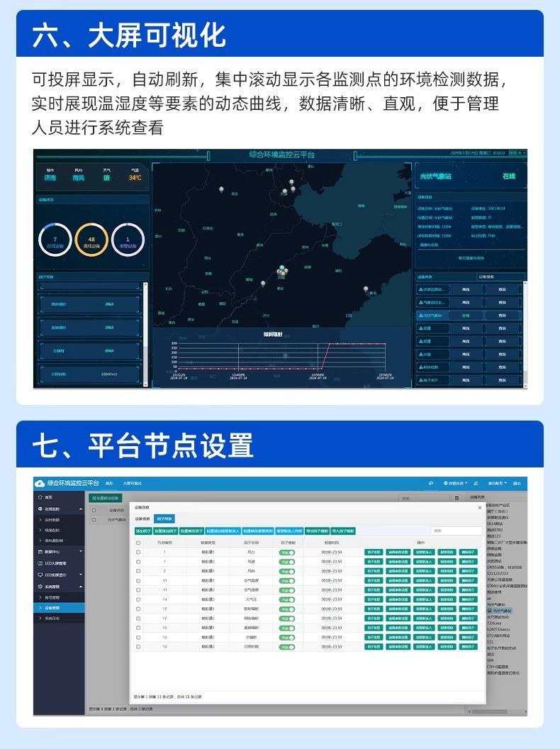 详情图片_15.jpg