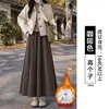 Pantalones Falda de Arroz Glutinoso Melard para Mujer, Nueva Falda de Corte A Otoño 2026, Pantalones Anchos Adelgazantes Holgados Petite