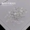 Arte de Unhas com Diamantes Triturados Brilhantes, Fio de Estrela, Glitter, Flocos de Neve Natalinos Sonhadores, Estrelas de Cinco Pontas, Borboletas, Decorações de Unhas Ultra-Finas Starburst