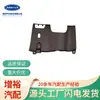 Adequado para Wuling Hongguang CN101 modelo 2014, painel da área do joelho do lado do motorista, protetor inferior esquerdo do carro