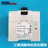 Módulo programable PLC Mitsubishi FX3U-1PG con salida de alta velocidad y posicionamiento de pulsos
