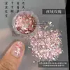 Decoraciones para Uñas Color Rosa Ópalo Estilo Popular de Celebridad de Internet Color Maillard Soñador Polvo de Terciopelo de Nieve Brillo Ultra Fino para Uñas Polvo de Brocado de Nube