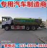 Camión Aspersor Grande Dongfeng T5 Camión Cisterna Doble Puente Trasero 20-22-25 Metros Cúbicos Camión Aspersor Trasero Ocho Ruedas Camión Cisterna