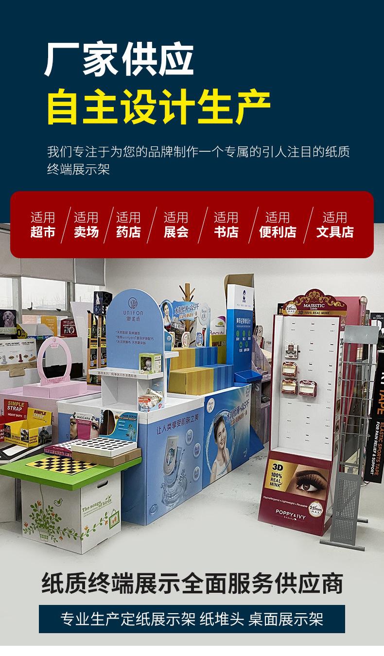 展架详情页_01改.jpg