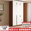 Guarda-roupa para Uso Doméstico no Quarto, Novo Modelo Popular de 2025 para Apartamentos Pequenos e Quartos Alugados, Venda Direta da Fábrica, Armário de Armazenamento Simples