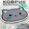 Tapete Decorativo Fofo de Imitação de Caxemira para Gatinhos para Sala de Estar de Casa, Banheiro, Tapete de Pé Absorvente de Água Antiderrapante, Amigo da Pele, Cobertor de Cabeceira de Quarto