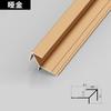 Perfil de aluminio para línea de cierre de panel de pared de 7 mm Tira de cardado para dobladillo Tira decorativa Tira en blanco Línea de rodapié de aleación de aluminio en forma de I