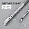 Empurrador de Cutícula de Aço para Remover Pele Morta Estilo Russo Dupla Face Ferradura de Aço Manicure Pré-Empurrador de Cutícula Garfo para Salões de Unhas