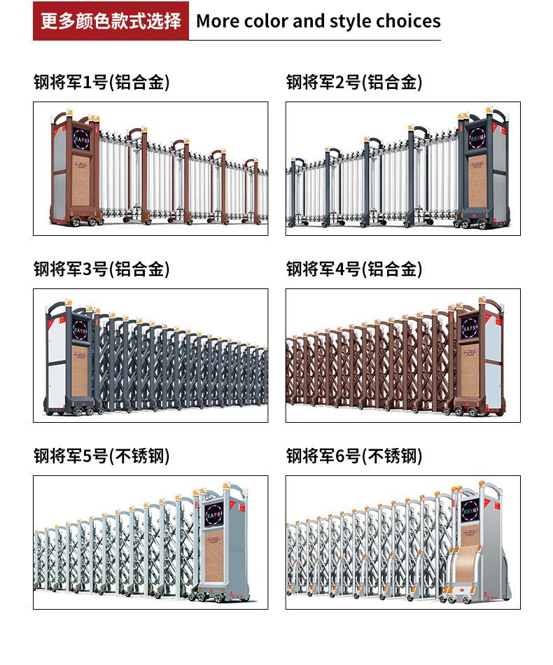 钢将军系列详情_12.jpg