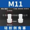 Tapón Cónico de Silicona, Resistente a Altas y Bajas Temperaturas, Silicona Suave, Tapón de Agujero de Sellado Fuerte, Tapón Elástico Aislante a Prueba de Polvo e Impermeable