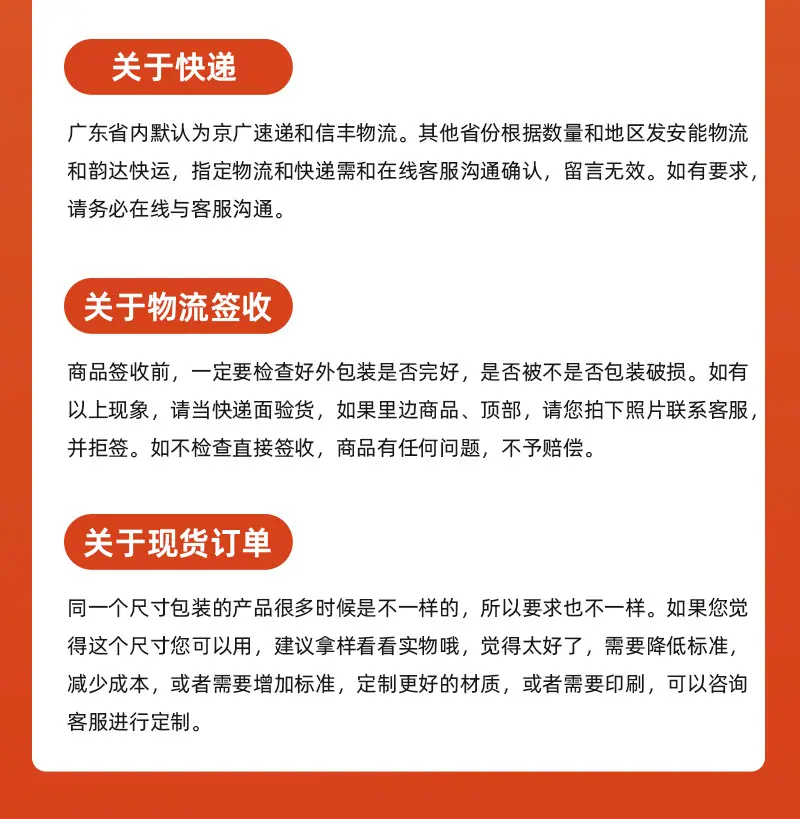 详情_30.jpg