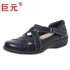 Outono/Inverno 2026 Novo Estilo Laser Sola Grossa Velcro Mãe Sapatos de Uma Sola Sapatos Tecidos Casuais