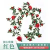 Vime Artificial de Rosa para Pendurar na Parede Transfronteiriço para Envolver Tubos de Água, Decoração de Sala de Estar, Decoração de Teto com Flores Artificiais, Flores de Plástico