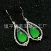 Brincos de Calcedônia Verde Incrustada, Calcedônia Verde Natural Tipo Gelo, Pino de Prata 925, Brincos de Pedra Ágata Cor de Jade