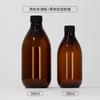 Botella de Loción Esencia Hidratante de Hombro Redondo en Stock 300ml Cosméticos para el Cuidado de la Piel Botella con Tapa de Rocío Puro Desmaquillante 500ml