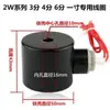 Válvula Solenoide Válvula de Agua Bobina Impermeable Bobina de Ahorro de Energía 2w 15 20 25 32 AC220v Bobina Totalmente de Cobre DC24v
