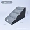 Escaleras para Mascotas Resistentes al Desgaste Antideslizantes Escalera de Cuatro Peldaños Suministros Auxiliares para Cama de Gatos y Perros Mesita de Noche Sofá con Cremallera Escalera Extraíble y Lavable