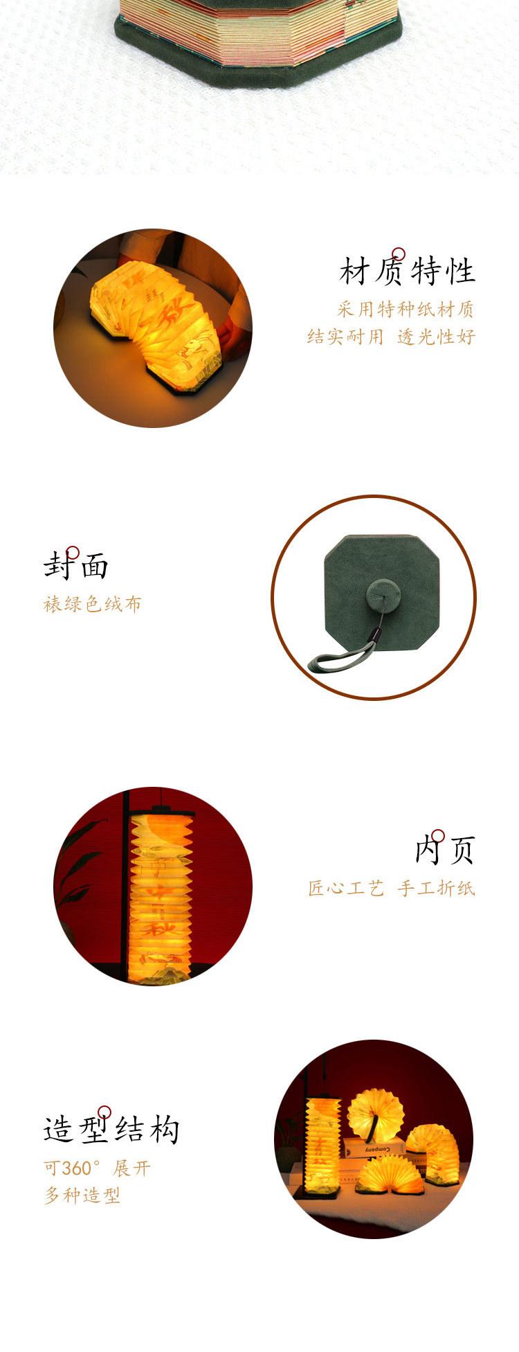 详情页_04.jpg