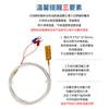 Sensor de Temperatura de Chip pt100 Resistencia Térmica Bobina de Motor Resistencia de Platino Sonda de Temperatura Enterrada WZPD