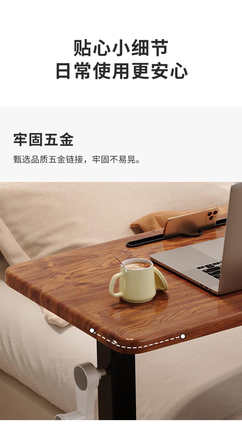 复制_床边桌可移动升降电脑折叠沙发懒人床前桌床.jpg